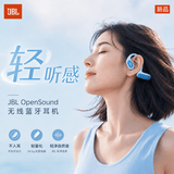 JBLOpenSound开放式颈挂无线蓝牙耳机 不入耳出行运动超长续航通话降噪app定制蓝牙6.1 孩子适用 蓝