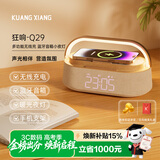 狂响蓝牙音箱 桌面床头卧室家用小闹钟收音FM播放器便携式电脑氛围小夜灯音响毕业季礼物送礼Q29