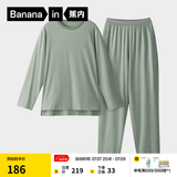 蕉内（Bananain）棉棉305H男女士睡衣睡裤纯棉情侣家居服套装春夏季长袖长裤不闷汗 【男】板绿 XL