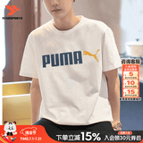 彪马（PUMA）短袖男夏季新款圆领纯棉t恤衫休闲半袖青少年透气运动服高档上衣 【主推经典款】彪马白/纯棉柔软 M 175 【推荐体重120-140斤】