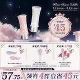 花知晓天鹅芭蕾固体唇釉唇蜜镜面口红 送女友礼物 B02玛丽珍（乌龙烤奶色）