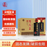 汾阳王时间陈酿 清香型白酒 42度500ml*4瓶礼盒整箱装 高粱白