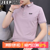 JEEP SPIRIT吉普短袖T恤男夏季半袖翻领POLO商务纯色保罗衫半截袖 A126-1-K213浅粉色 L （110-125斤）