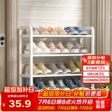 安尔雅简易鞋架家用门口收纳鞋柜宿舍经济型鞋架子置物架 60cm