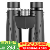 星特朗远扬10X42高清高倍微光夜视便携双筒望远镜户外演唱会观鸟球赛