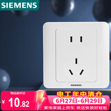西门子（SIEMENS）插座面板 10A五孔插座 86型暗装面板 远景雅白色5UB82143NC01