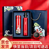 爱奢尔伴手礼商务礼品毕业礼物送老师实用有纪念意义女生男士保温水杯子 感谢恩师生日礼物适合送教师的谢师礼保温杯雨伞套装红 伴郎高档的高级走心公司客户员工周年庆退伍纪念品定制