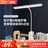 美的（Midea）LED护眼台灯学生宿舍卧室床头学习阅读灯家用矩形夹子灯便携 插电