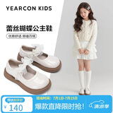 意尔康女童皮鞋开学必备中大童软底透气学生单鞋蝴蝶结黑色表演鞋米白28