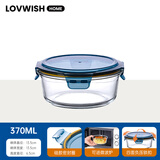 乐唯诗（LOVWISH）玻璃碗带盖饭盒微波炉加热上班族密封保鲜盒便当小留样米饭分装盒 高硼保鲜盒/圆形-1件套370ml