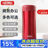 膳魔师（THERMOS）保冷保温杯400ML不锈钢水杯子毕业礼物送老师JCG-R