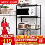 溢彩年华 厨房置物架落地移动收纳架微波炉架花架层架储物架 YCI1711-BK