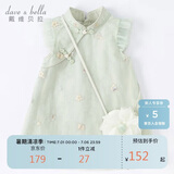 戴维贝拉（DAVE＆BELLA）童装夏装儿童连衣裙中大童女童裙子国风汉服长裙