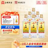 玉蝉老酒玉蝉大曲加量版52度浓香型白酒精品光瓶高粱酒口粮酒过节送礼长辈 52度 525mL 6瓶 整箱加量版大曲