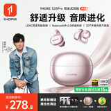 万魔（1MORE）【周杰伦同款丨运动金榜】S20Pro蓝牙耳机耳夹式气骨传导概念不入耳开放式通话降噪超长续航香槟金