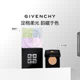 纪梵希（Givenchy）四宫格散粉1+气垫粉底液1-C105礼盒套装化妆品 生日礼物送女友