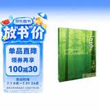 古筝怀旧金曲99首 上海筝会 编 上海音乐出版社