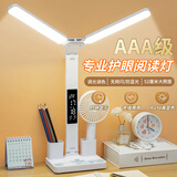 国AAAA护眼台灯LED数显屏学习专用阅读床头灯 充插两用＋数显屏＋双头4800续航