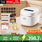 松下（Panasonic）【焕新补贴】迷你电饭煲1-2人家用电饭锅小型智能煮饭锅预约定时焦脆煲仔饭1.5升容量SR-DD051D-W 1.5L 【8道菜单 | 开盖火锅】DD051D