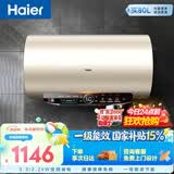 海尔国家补贴电热水器80升 JT3 金刚无缝胆 3300W变频节能速热 健康免换镁棒 一级能效家用储水式