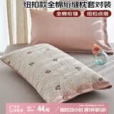 艾薇 枕头套枕套一对纯棉家用全棉绗缝夹棉单人枕芯套 萌帽 48*74cm