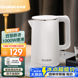 格来德（Grelide）酒店烧水壶小功率电水壶1L容量宾馆电热水壶304不锈钢热水壶学生宿舍双层防烫开水壶无缝内胆水壶 1L 升级款-1000W-HD1010(白色）