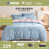 雅兰家纺 100%纯棉三四件套床单床笠ins风儿童全棉可裸睡床上用品套件 【爆款】100%纯棉-欢趣派 床笠款 丨1.2米三件套丨 被套152*218cm