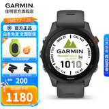 佳明（GARMIN）FR255跑步运动心率智能手表户外多频多星定位马拉松铁三毕业礼物 Forerunner255神秘灰