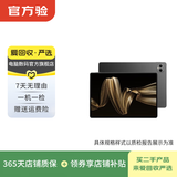 华为（HUAWEI）MatePad/MatePad Pro/mini/SE 11/11.5/12 二手平板电脑 MatePad Pro 12.2 2024 样式颜色内存成色参考质检报告
