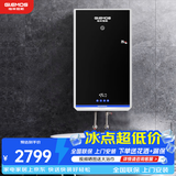 格林姆斯（GLEMOS）电热水器 全智能恒温大水量16升/20升双胆储水家用小型超薄速热即热式二合一双模机热水器洗澡机 20L 5500W /W11-55F黑