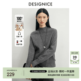 迪赛尼斯（DESIGNICE）冬季新款通勤气质宽松羊毛套头衫半高领毛针织衫女 灰色 L