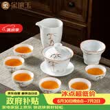 金镶玉陶瓷功夫茶具整套盖碗茶杯白瓷家用简约礼品盒高档 节节盖碗套装