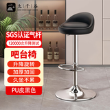 九千谷吧台椅可升降高脚椅家用银行企业前台靠背椅哑光黑色2832