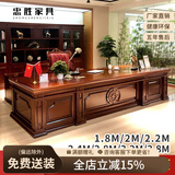忠胜办公家具老板桌办公桌总裁办公家具大班台经理桌高档中式大气船舵领航者 3.27米班台+侧柜+活动柜