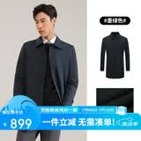 雅戈尔（YOUNGOR）【可脱卸鹅绒内胆风衣】秋冬行政外套 墨绿（新） L(175/96A)