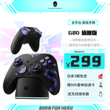 雷神G80旗舰版黑色 手柄类xbox游戏手柄switch2手柄pc电脑steam游戏机NS双人行体感手柄神器毕业礼物