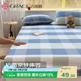 洁丽雅（Grace）7A抗菌双人床笠透气床罩床垫保护套150*200cm 黄金海岸