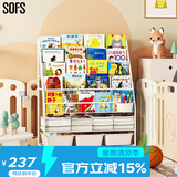SOFS儿童书架绘本架简易落地宝宝小书柜铁艺幼儿置物架书本玩具收纳架 XL码 (5+2)层 3盒