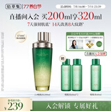 佰草集【刘涛同款】太极啵啵水精华水200ml补水保湿生日礼物男女