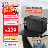 小度智能音箱Mate黑色 卓越人声 LED时钟闹钟 AI语音蓝牙音响 万能遥控 儿童早教故事启蒙 礼物送礼