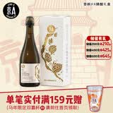 京A精酿啤酒 IPA啤酒 西打香槟IPA啤酒 怦然精酿香槟礼盒750ml