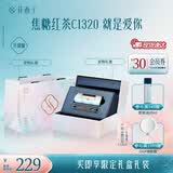 花西子【毕业礼物】同心锁口红雕花唇膏提气色显白结婚礼物生日礼物女生 升级款-C1320焦糖红茶色