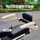 绿源电动车儿童座椅前置通用安全避震可调节舒适电瓶车宝宝椅靠背可拆 后置 螺丝固定 3岁-6岁 【可折叠后扶手】白咖