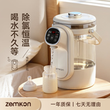 ZEMKON德国养生壶电热水瓶家用台式饮水机K30A 电热水壶恒温壶烧水壶 花茶桶饮水器茶水机一体机3L 3.5L 【99.9%纯钛底盘】