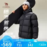 骆驼火焰山羽绒服男女款城市轻户外加厚防寒面包服冬季外套