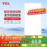 TCL厨房扣板灯LED厨房灯集成吊顶灯平板灯铝扣板灯卫生间灯300*600