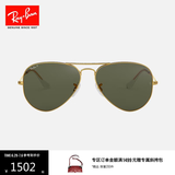 雷朋（RayBan）太阳镜飞行员偏光男女款墨镜开车驾驶眼镜0RB3025 001/58金色镜框绿色镜片 尺寸62