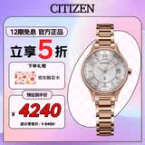 西铁城（CITIZEN）手表女日韩表xC系列光动能电波舒博钛时尚送女友礼物EC1162-59A