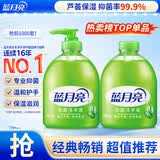 蓝月亮洗手液泡沫丰富抑菌99.9%500g+补充装500g 儿童护手家用替换装