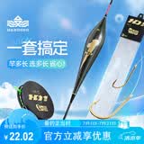 汉鼎配件22线组鱼钩浮漂鱼漂子线双钩主线子线线钩漂新手套装 5.4米